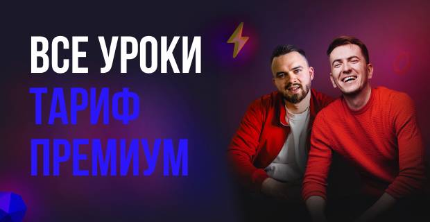 [Сергей Мозг, Никита Константинов] Как зарабатыват_0.jpg